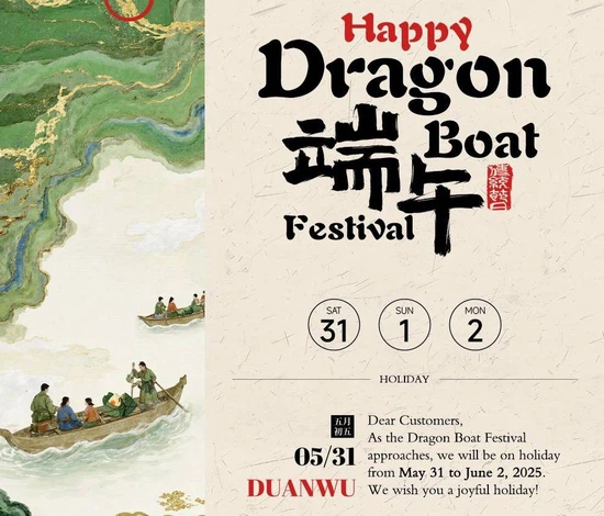 2025 Dragon Boat Festival Holiday Notice 2025 Dragon Boat Festival Holiday Notice
